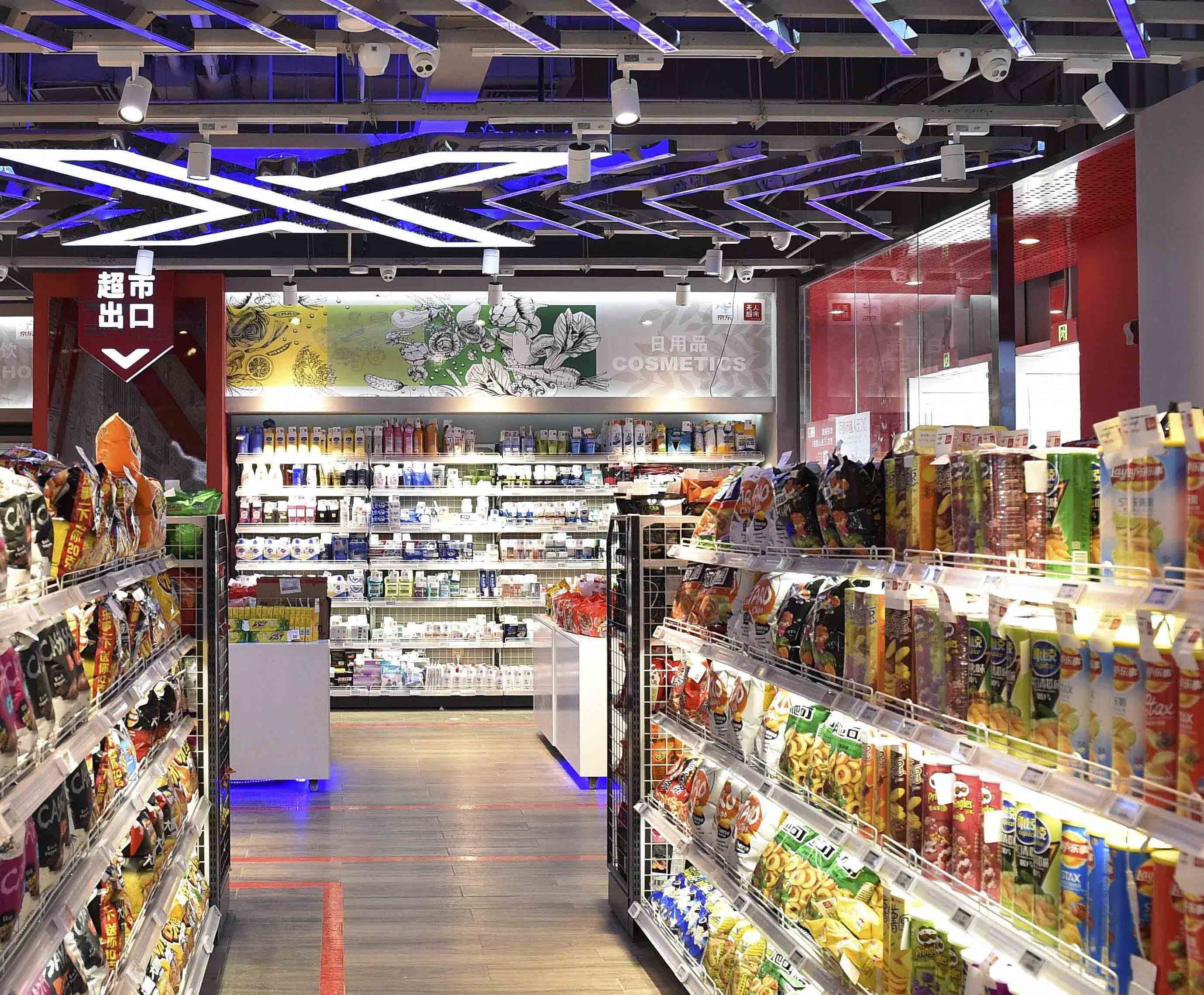 RFID技术的智能超市构架方案